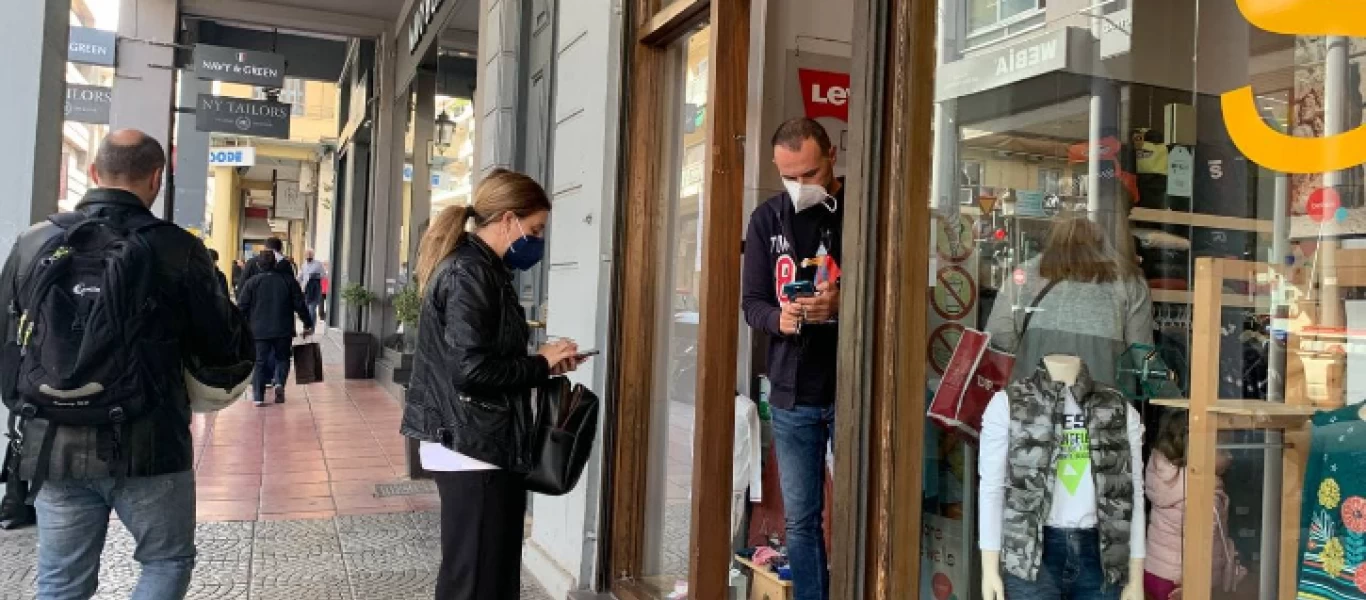 Δεν αναγνωρίζονται covid pass από τα Βαλκάνια! - Έξω από τα μαγαζιά έμειναν τουρίστες από γειτονικές χώρες